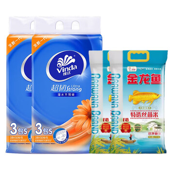 金龙鱼【抽纸+大米】V2219抽纸150抽3包*2提+特选丝苗米2.5kg*2袋