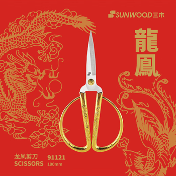 三木（SUNWOOD）190mm不锈钢龙凤呈祥结婚开业剪彩居家剪家用彩金剪刀 91121 