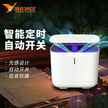 雅格 灭蚊灯吸蚊灯家用智能光控驱蚊器卧室诱蚊捕蚊器灭蚊器M002