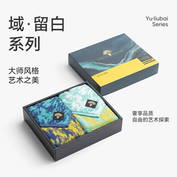 洁玉毛巾110g纯棉高档礼盒款精梳新疆棉 罗纳河 蓝+绿团购礼赠