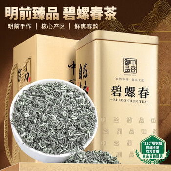 中谷御品茶叶绿茶碧螺春2026新茶特级明前浓香型嫩芽端午节茶叶礼盒100g