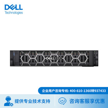 戴尔（DELL）R760 2U机架式服务器存储虚拟化主机 DeepSeek本地化部署 1*银牌4410Y 12核24线程32G 8T*4 H755