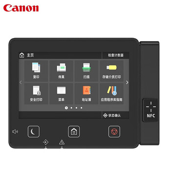 佳能(Canon)MF543dw A4黑白激光打印机 复印 扫描 传真一体机 自动双面、WiFi无线网络打印 商用办公 佳能(Canon)MF543dw A4黑白激光打印机 复印 扫描 传真一体机 自动双面、WiFi无线网络打印 商用办公