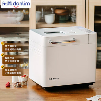 东菱（Donlim） 全自动面包机 和面机揉面机厨师机 智能控温 25大菜单自动料理 高成功率 DL-4705 白色