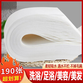 喜润家一次性毛巾58*28CM190条理发店酒店美容院美发足疗巾足浴巾擦脚布