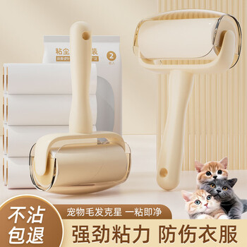 爱整理粘毛器粘毛滚筒粘毛替换纸10CM滚筒粘毛器毡毛神器猫毛清理器