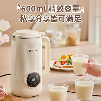 小熊婴儿辅食机豆浆机 破壁机0.6L 多功能全自动米糊机DJJ-D06X3