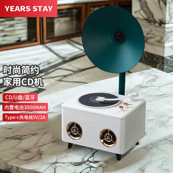 YEARS STAY时光岁月一体式CD机发烧友专辑播放器复古CD播放机唱片机桌面蓝牙音响音箱cd机生日礼物绿色SG1990