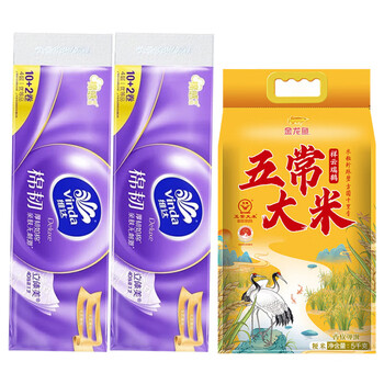 金龙鱼【卷纸+大米】V4639卷纸12卷*2提+五常祥云瑞鹤五常大米5Kg