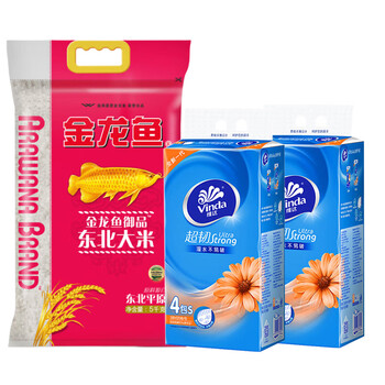 金龙鱼【抽纸+大米】V2223抽纸120抽4包*2提+御品东北大米5kg 企业团购