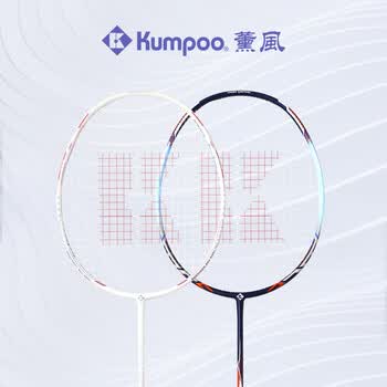 薰风（KUMPOO）羽毛球拍全碳素轻盈易控耐打攻守兼备情侣对拍C920雪玲珑+深海蓝