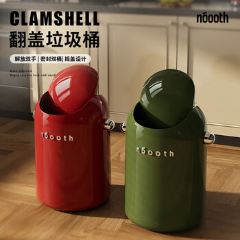 诺室厨房垃圾桶挂式家用厨房专用免弯腰厕所垃圾筒大号收纳桶 红银15L