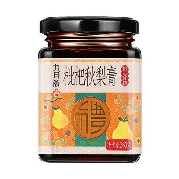九月斋 枇杷秋梨膏260g雪梨罗汉果枇杷蜂蜜老人小孩儿童孩子泡水