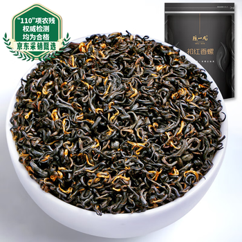 陈一凡茶叶祁门红香螺红茶特级 正宗安徽祁门红茶蜜香浓香型袋装500g