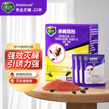 绿叶苍蝇药医院饭店宾馆垃圾站环卫灭蝇药25袋/盒 GL06201