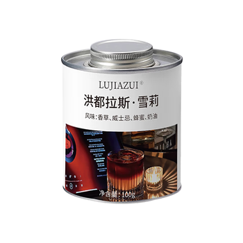LUJIAZUI鹿家嘴洪都拉斯莫卡庄园雪莉精品手冲咖啡豆威士忌酒桶发酵100g