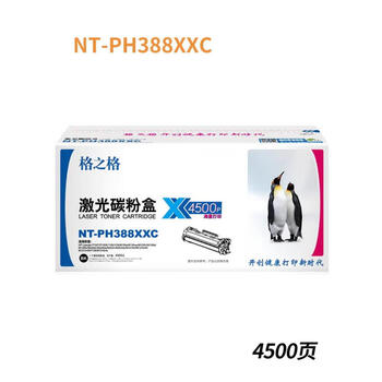 格之格NT-C0388A硒鼓CN 0388 XC XCT PH388XXC PNH388A网络升级版 NT-PH388XXC 硒鼓4500页