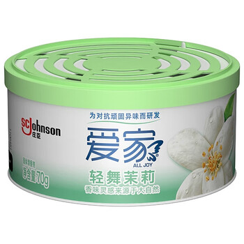 爱家 卧室卫生间汽车除臭神器芳香剂酒店香薰 固体清香剂茉莉70g*3