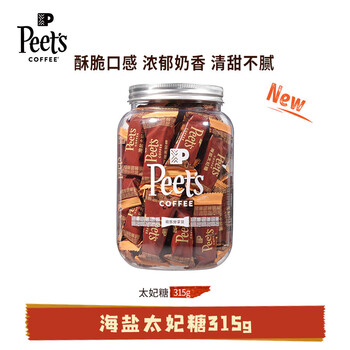 皮爷咖啡 皮爷peets 海盐太妃糖扁桃仁杏仁焦糖45颗分享装315g