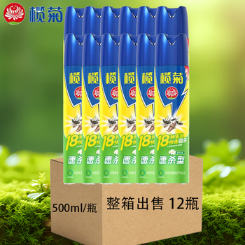榄菊【整箱 强力驱灭杀18种害虫等】茉莉花香速杀气雾剂500ml*12瓶