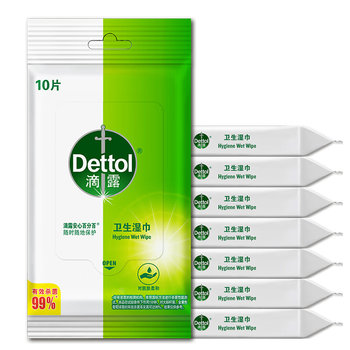 滴露（Dettol）湿巾湿纸巾10片*8包便携非酒精湿巾消毒湿巾羽绒服清洁湿巾厨房用