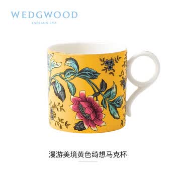 Wedgwood威基伍德漫游美境黄色绮想马克杯