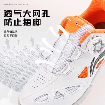 李宁（LI-NING）儿童乒乓球鞋BOA旋钮专业防滑耐磨比赛训练专用运动球鞋 34 