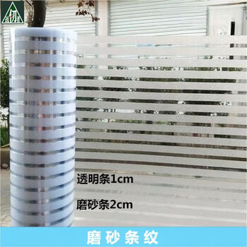 战仞者静电无胶玻璃贴膜门窗装饰膜防窥膜隐私贴纸-磨砂条纹0.6*2米602