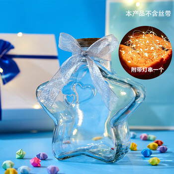 佳茉渐变色星星彩色折纸条叠星星瓶幸运星玻璃瓶手工纸折许愿瓶伴手礼新年情人节礼物幼儿园五角星瓶