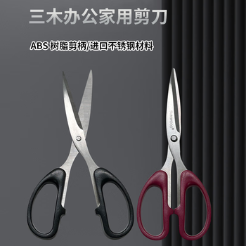三木（SUNWOOD）180mm锋利耐用剪刀 颜色随机 91195