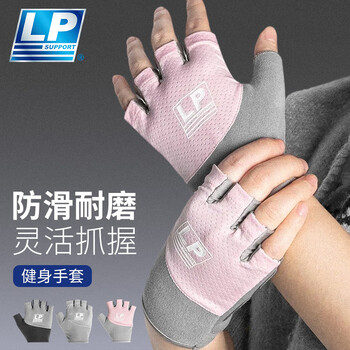 LP健身手套运动壶铃专用防滑防起茧防磨撸铁骑行器械训练