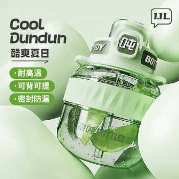 吨吨BOTTLED JOY 运动水壶 1.1L便携大容量背带大肚吨吨水杯 自由韵绿