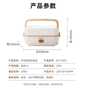 志高志高电热饭盒加热饭盒可插电上班族加热便携式保温便当饭盒热饭神器 D1
