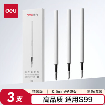 得力（deli）旋转中性笔芯 S99签字笔专用替芯 0.5mm黑色3支/盒S210