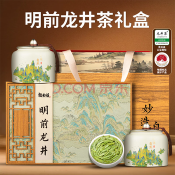 福东顺 特级龙井2025新茶明前嫩芽绿茶高端茶叶礼盒250g年货节送礼长辈