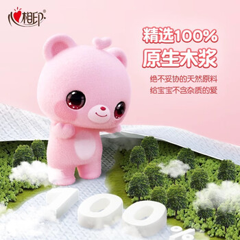 心相印婴用型系列120抽三层塑装纸面18包（L码）DT1120（箱装）