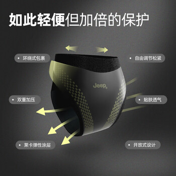 JEEP护踝脚踝扭伤护具恢复套运动篮球防崴脚一片式护踝深灰左XL