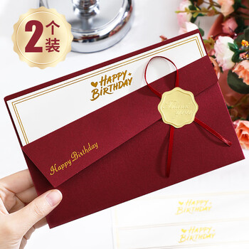 朗捷生日贺卡高级感明信片创意员工生日祝福卡片纸质烫金手写卡片可定制