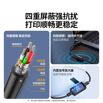 绿联打印机数据连接线  USB2.0AM/BM方口接头高速打印线  通用惠普HP佳能爱普生打印机连接线5米10329 绿联打印机数据连接线  USB2.0AM/BM方口接头高速打印线  通用惠普HP佳能爱普生打印机连接线5米10329