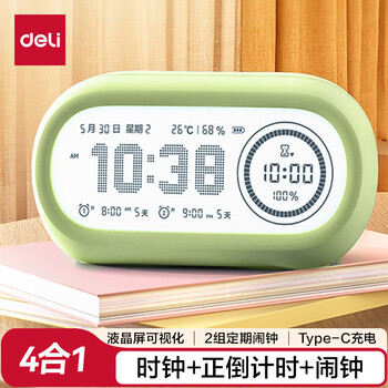 得力（deli）学生可视化计时器儿童学习时间管理器温湿度倒计时智能闹钟自律定时提醒器生日开学新年礼物绿