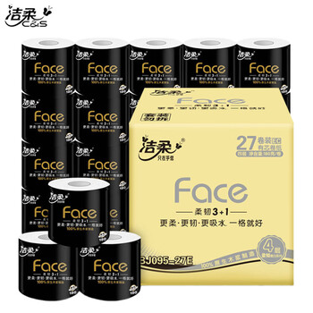 洁柔有芯卷纸 黑Face加厚4层180克*27卷 母婴可用卫生纸巾 冲厕易降解