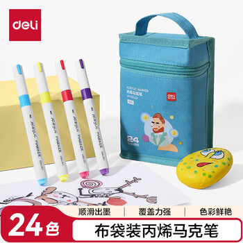 得力（deli）24色丙烯马克笔水彩笔易握圆杆学生树儿童涂色手绘DIY荧光记号笔袋装HM330-24水彩笔美育毕业礼物