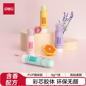 得力（deli）9g芳香型PVP固体胶水 高粘香味儿童胶棒 无甲醛配方高颜值学生开学文具 颜色随机单支装 JT114