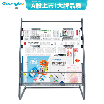 广博（GuangBo）单网格金属报刊杂志架书刊架 宣传册展示架落地资料架 办公室置物架 高0.78米 S42003