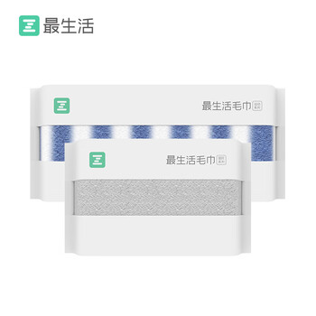 最生活新疆长绒棉毛巾组合2条装 纯棉柔软 加长吸水运动毛巾运动