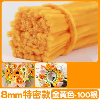 佳茉加密扭扭棒花束手工diy材料包彩色毛根条马卡龙色创意编织【8MM特密】金黄色100根