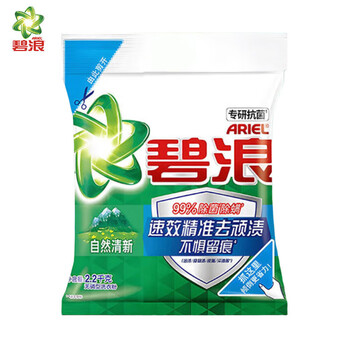 碧浪 洗衣粉 专研抗菌洁净除螨自然清新2.2kg 深层去污渍留香4.4斤