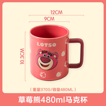 川岛屋（KAWASIMAYA）迪士尼草莓熊餐具可爱饭碗家用陶瓷面碗餐盘子马克杯草莓熊