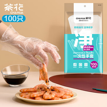 茶花 一次性手套100只均码加厚食品级PE餐桌方便手套儿童食用手膜