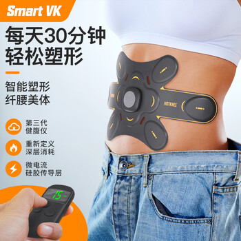 Smart VK甩脂机瘦肚子神器懒人燃脂腹部减肥器材律动塑形家用智能健身腰带